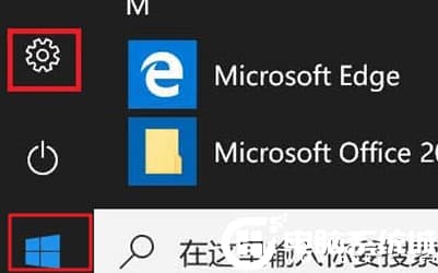 Win10禁止应用访问联系人解决方法