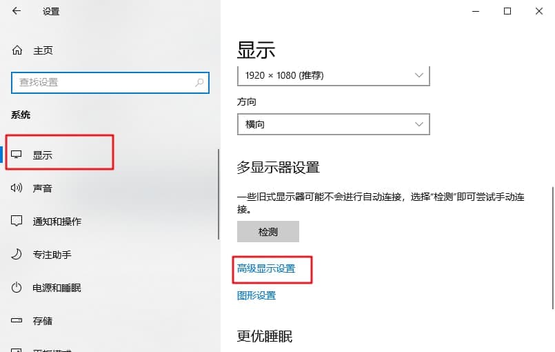 Win10系统显存查看解决方法