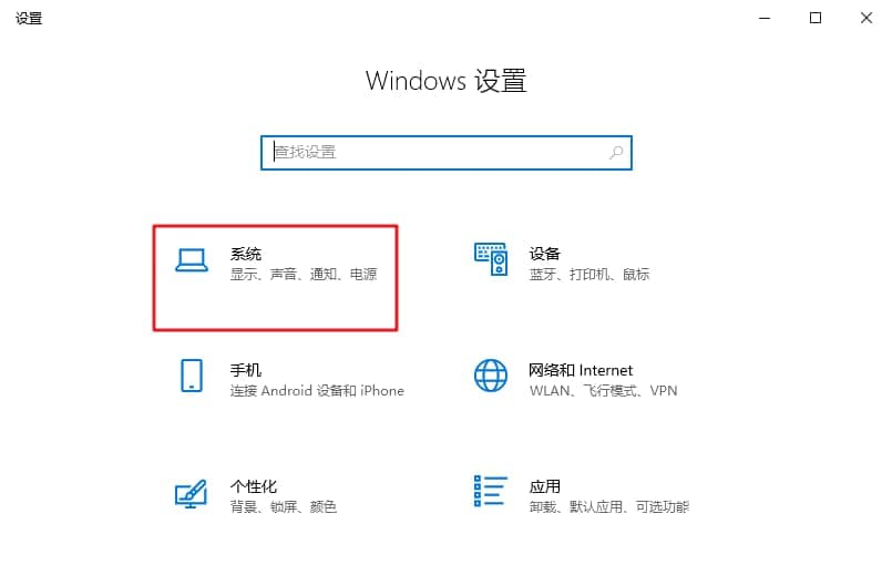 Win10系统显存查看解决方法