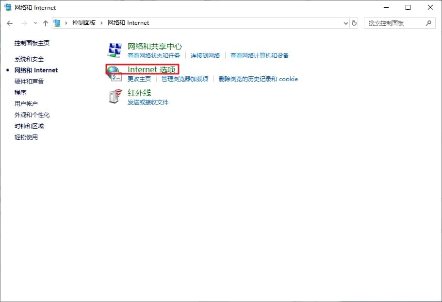 Win10系统关闭显卡硬件加速解决方法