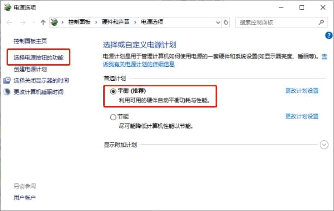 Win10电脑鼠标光标消失了怎么找回来？