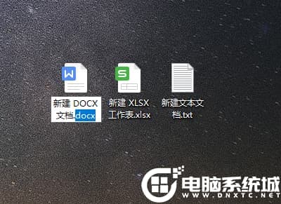 Win10扩展名怎么显示 Win10扩展名怎么显示