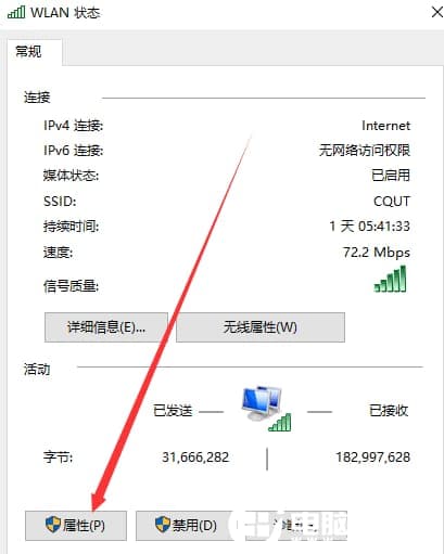 win10电脑连不上网了但wifi还能用解决方法 win10电脑连不上网了但wifi还能用解决方法