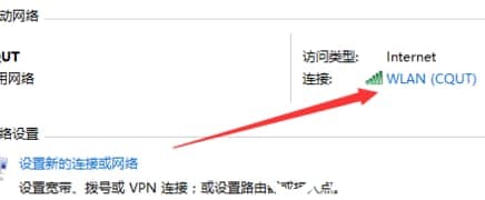 win10电脑连不上网了但wifi还能用解决方法 win10电脑连不上网了但wifi还能用解决方法