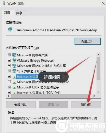 win10电脑连不上网了但wifi还能用解决方法 win10电脑连不上网了但wifi还能用解决方法