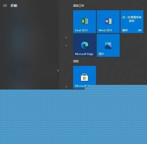 Win10系统中的快速启动功能关闭解决方法