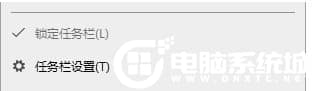 Win10如何强制锁定任务栏解决方法 Win10如何强制锁定任务栏解决方法