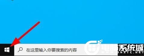 Win10隐藏任务栏的解决方法 Win10隐藏任务栏的解决方法