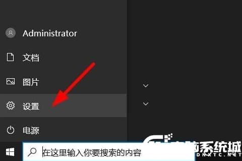 Win10隐藏任务栏的解决方法 Win10隐藏任务栏的解决方法