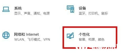 Win10隐藏任务栏的解决方法 Win10隐藏任务栏的解决方法