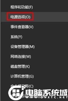 Win10电源选定的计划只有平衡处理解决方法 Win10电源选定的计划只有平衡处理解决方法