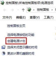 Win10电源选定的计划只有平衡处理解决方法 Win10电源选定的计划只有平衡处理解决方法
