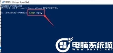 Win10系统如何关闭激活状态 Win10系统如何关闭激活状态