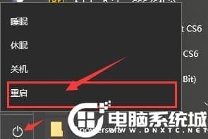 Win10系统如何关闭激活状态 Win10系统如何关闭激活状态