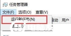 Win10系统死机但是鼠标能动处理解决方法 Win10系统死机但是鼠标能动处理解决方法