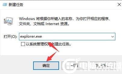 Win10系统死机但是鼠标能动处理解决方法 Win10系统死机但是鼠标能动处理解决方法