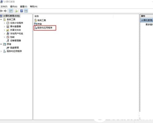 Win10开始界面打不开的解决方法 Win10开始界面打不开的解决方法