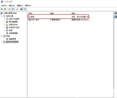 Win10开始界面打不开的解决方法 Win10开始界面打不开的解决方法