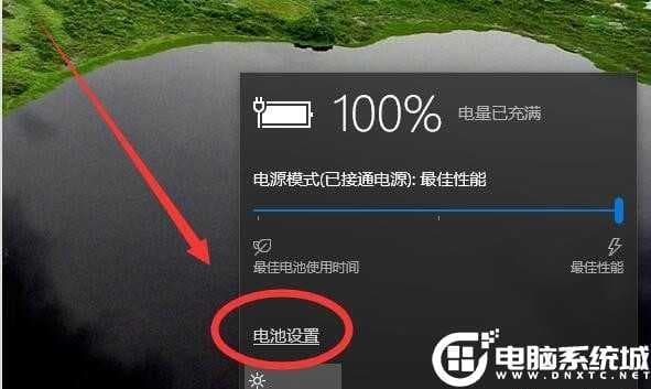 Win10屏幕常亮设置的解决方法 Win10屏幕常亮设置的解决方法