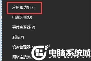 Win10玩幕府将军2闪退解决方法 Win10玩幕府将军2闪退解决方法