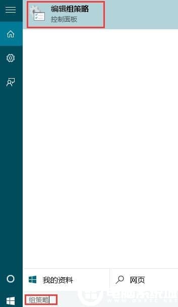 WIN10关机无睡眠选项的解决方法 WIN10关机无睡眠选项的解决方法