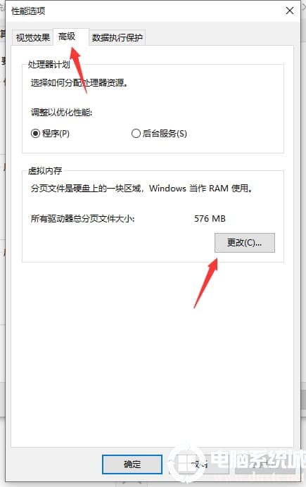 高级