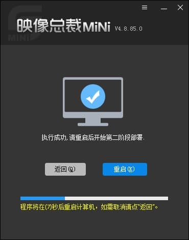 重启开始安装gpt分区win10系统