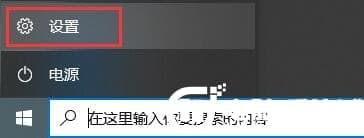 Win10玩CS反恐精英零点行动闪退解决方法 Win10玩CS反恐精英零点行动闪退解决方法
