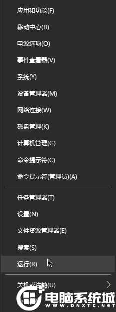 Win10菜单关闭平滑显示功能解决方法 Win10菜单关闭平滑显示功能解决方法