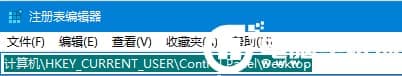 Win10菜单关闭平滑显示功能解决方法 Win10菜单关闭平滑显示功能解决方法