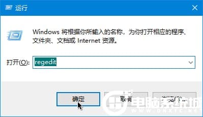 Win10菜单关闭平滑显示功能解决方法 Win10菜单关闭平滑显示功能解决方法