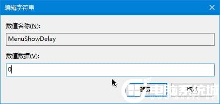 Win10菜单关闭平滑显示功能解决方法 Win10菜单关闭平滑显示功能解决方法