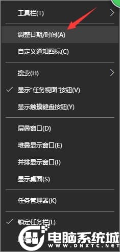 Win10系统同时显示多国时间的解决方法 Win10系统同时显示多国时间的解决方法
