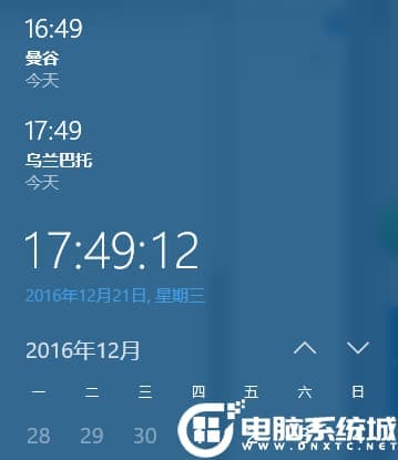 Win10系统同时显示多国时间的解决方法 Win10系统同时显示多国时间的解决方法
