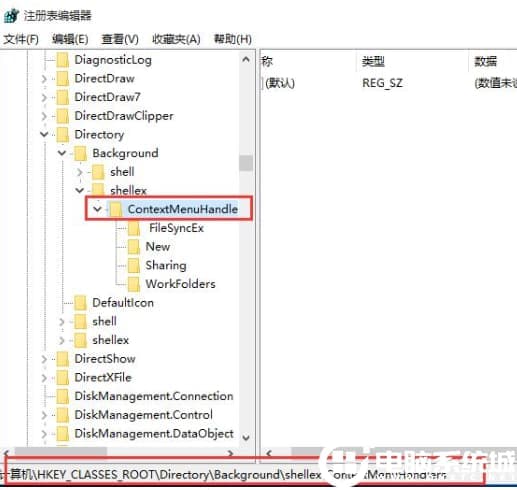 Win10右键文档无响应的解决方法 Win10右键文档无响应的解决方法