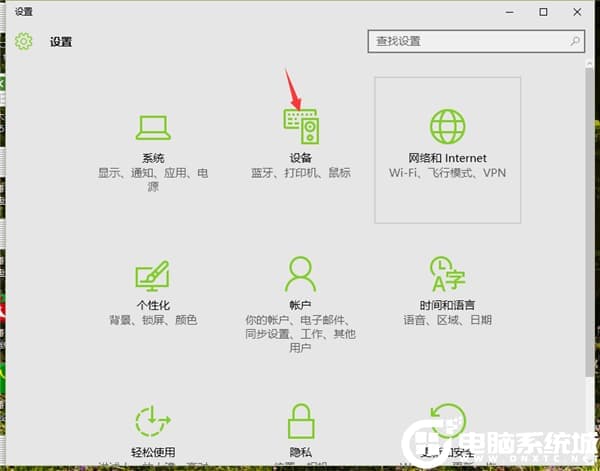 Win10系统更改鼠标左右键的解决方法 Win10系统更改鼠标左右键的解决方法