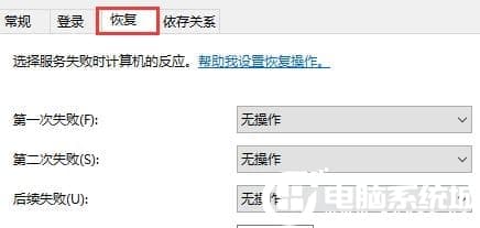 Win10关闭自动更新还是更新了解决方法 Win10关闭自动更新还是更新了解决方法
