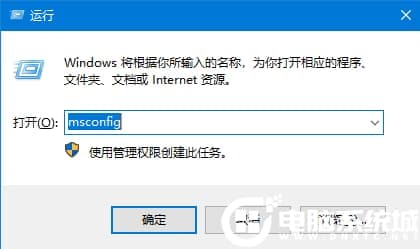 Win10系统结束进程却弹出拒绝访问怎么解决? Win10系统结束进程却弹出拒绝访问怎么解决?