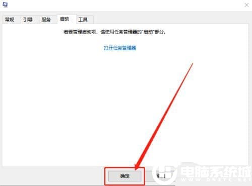 Win10系统结束进程却弹出拒绝访问怎么解决? Win10系统结束进程却弹出拒绝访问怎么解决?