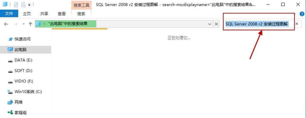 Win10搜索文件或文件夹解决方法 Win10搜索文件或文件夹解决方法