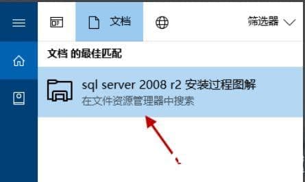 Win10搜索文件或文件夹解决方法 Win10搜索文件或文件夹解决方法