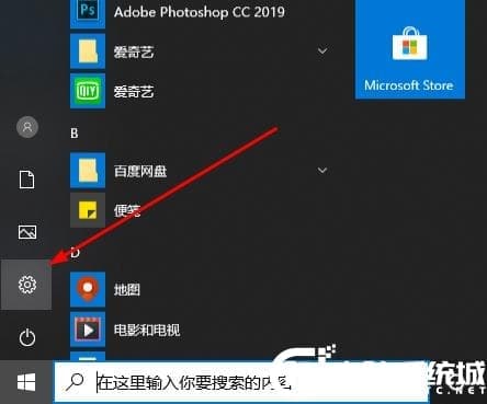 Win10自带录屏工具清晰度的设置解决方法 Win10自带录屏工具清晰度的设置解决方法
