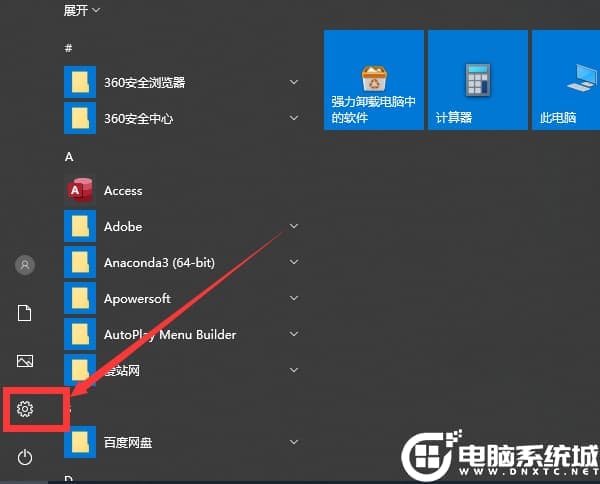 Win10打开虚拟键盘解决方法 Win10打开虚拟键盘解决方法