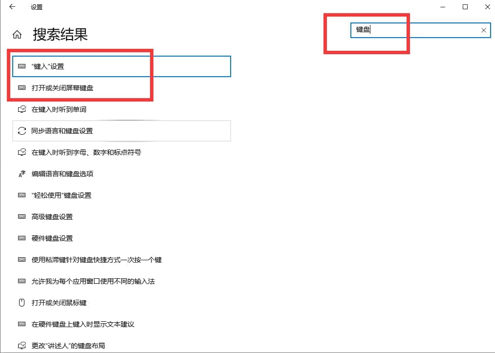Win10打开虚拟键盘解决方法 Win10打开虚拟键盘解决方法