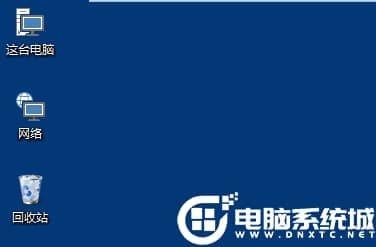 Win10桌面图标大小怎么更改 Win10桌面图标大小怎么更改