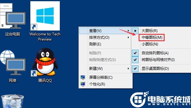 Win10桌面图标大小怎么更改 Win10桌面图标大小怎么更改