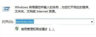 Win10禁用offline files服务的技巧解决方法 Win10禁用offline files服务的技巧解决方法