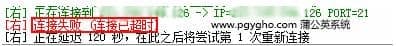 Win10系统FTP连接失败解决方法 Win10系统FTP连接失败解决方法