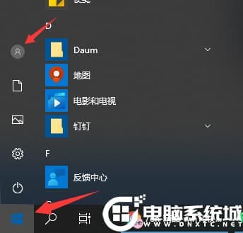 Win10电脑使用快捷键快速锁屏解决方法 Win10电脑使用快捷键快速锁屏解决方法
