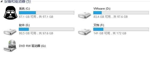 Win10专业版更改硬盘ioc图标解决方法 Win10专业版更改硬盘ioc图标解决方法